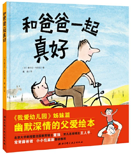 退役球员如何继续发展篮球技能_2